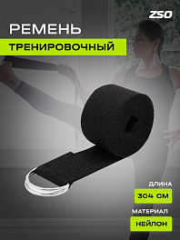 Ремешок для йоги 304 см, черный ZSO-YSTP-BLACK